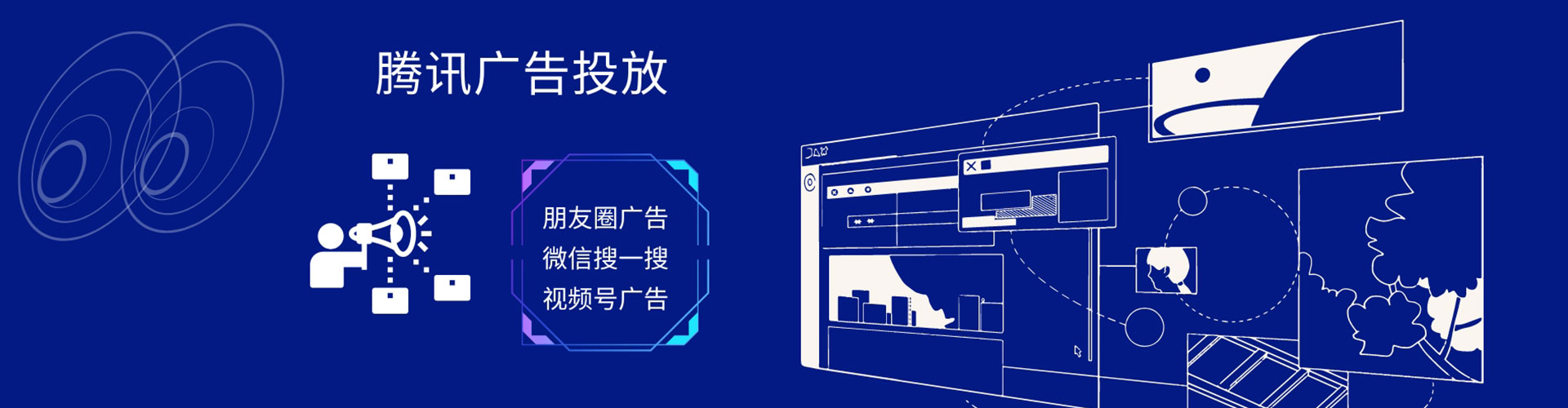 信义微博信息流